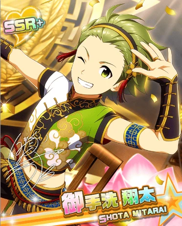 限界を超えて】御手洗 翔太 - アイドルマスターSideM LIVE ON ST@GE! Wiki*